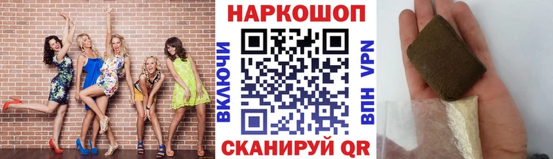 Продажа наркотиков Красновишерск ГАШ  A-PVP  Лсд 25  Конопля  Меф мяу мяу 
