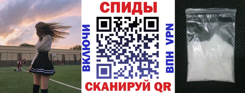 Амфетамин Розовый Красновишерск