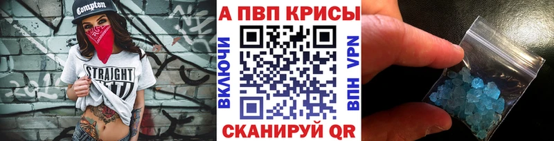 Alfa_PVP VHQ  kraken онион  Красновишерск 