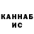 Кетамин VHQ Natali Ternovskay