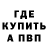 КЕТАМИН VHQ Breight