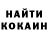 Кодеин напиток Lean (лин) Sergey Gordich