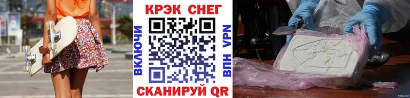 КОКАИН 99% Красновишерск