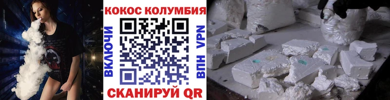 КОКАИН Fish Scale  MEGA рабочий сайт  Красновишерск  где можно купить  