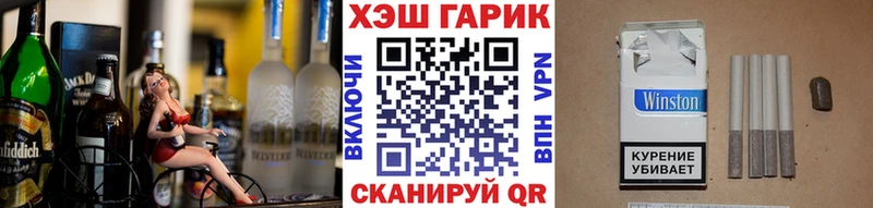 ГАШ ice o lator  Красновишерск 