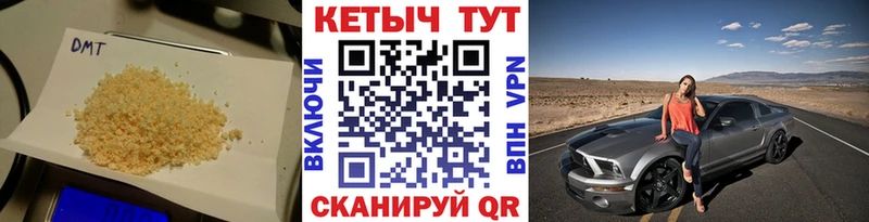 даркнет сайт  Красновишерск  КЕТАМИН VHQ 