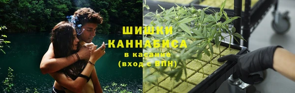 мефедрон VHQ Белокуриха