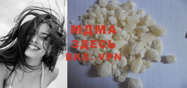 мефедрон VHQ Белокуриха