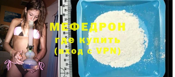 ешки Беломорск