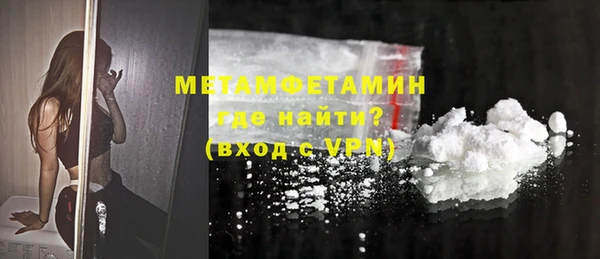 ешки Беломорск