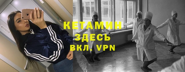 ешки Беломорск
