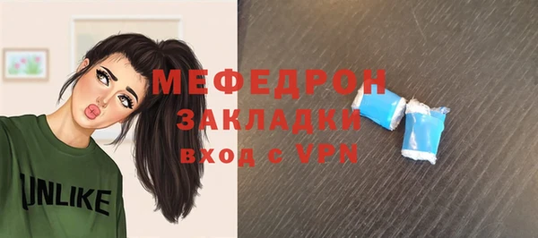 мефедрон VHQ Белокуриха