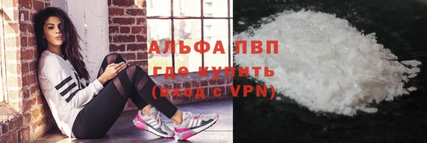 скорость mdpv Белоозёрский