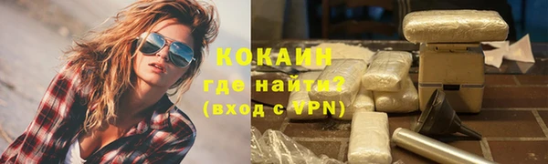 ешки Беломорск