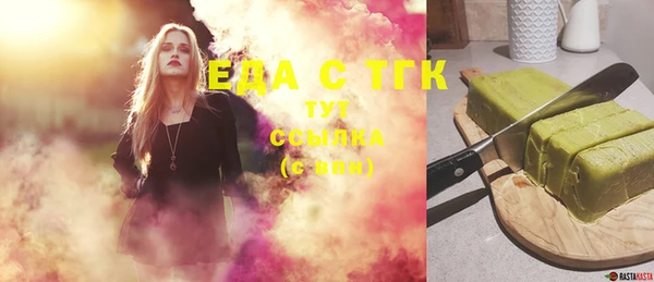 mdma Семёнов