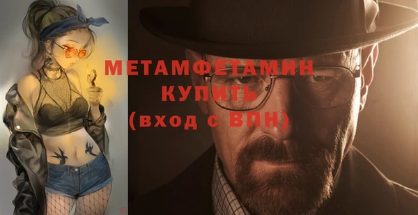мефедрон VHQ Белокуриха