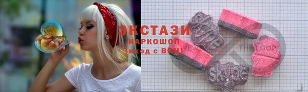 кокаин VHQ Семикаракорск
