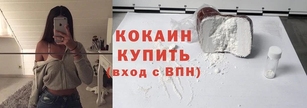 мефедрон VHQ Белокуриха