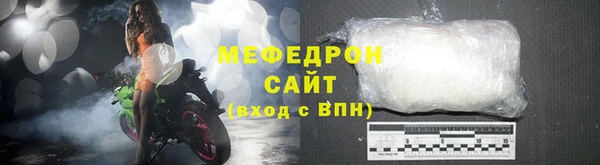 скорость mdpv Белоозёрский