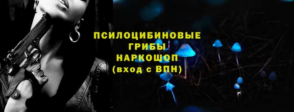 mdma Семёнов