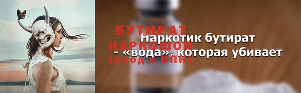 винт Семилуки