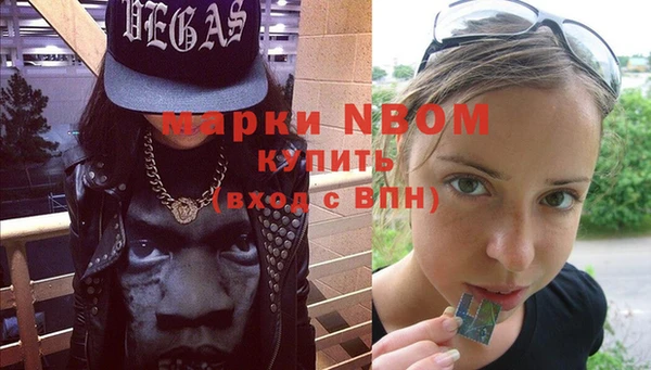 мефедрон VHQ Белокуриха