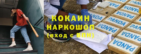 кокаин VHQ Семикаракорск