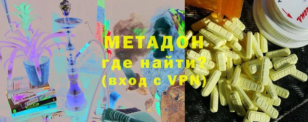 кокаин VHQ Семикаракорск