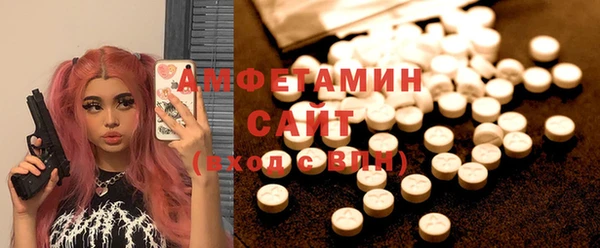 ешки Беломорск