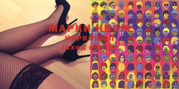 мефедрон VHQ Белокуриха