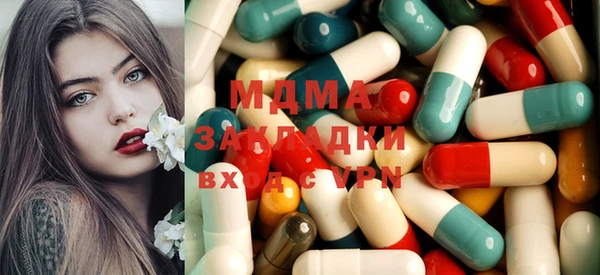 мефедрон VHQ Белокуриха