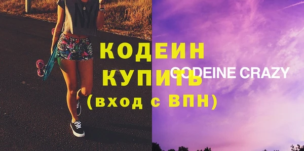 мефедрон VHQ Белокуриха