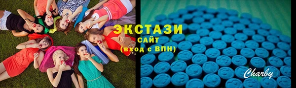 ешки Беломорск