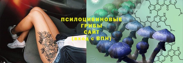 кокаин VHQ Семикаракорск