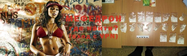 ешки Беломорск