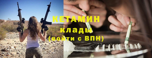 мефедрон VHQ Белокуриха