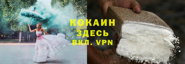 мефедрон VHQ Белокуриха