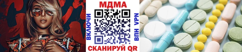 где можно купить   Красновишерск  МДМА кристаллы 