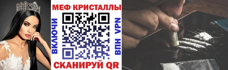 Мефедрон мука  Красновишерск 