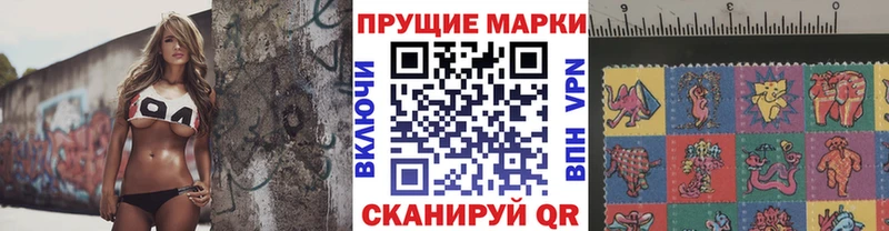 Наркотические марки 1,8мг  Красновишерск 