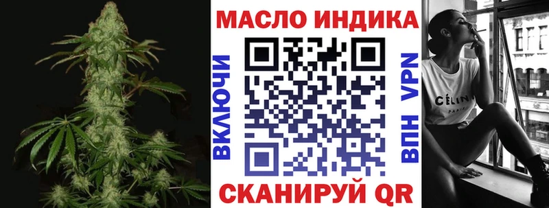 ТГК вейп с тгк  Красновишерск 